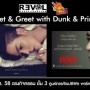 Meet & Greet with Dunk & Prince