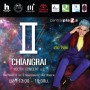 Chiangrai Youth Concert 駷 2