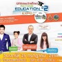 Rayong Education Expo  2