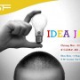 Ԩ Idea Jam