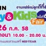 Baby & Kids Fair 駷 6