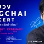 ǧ Thongchai Concert ͹ آ㨹ѡѡ