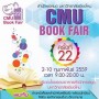 CMU Book Fair 駷 22