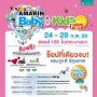 Baby & Kids Fair 駷 7