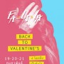 Falala Market EP.2 Back to Valentine's