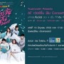 AF  Թ Concert