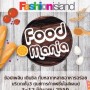 Food Mania 2016