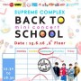 Back To School Mini Concert