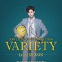 2016 Lee Jong Suk Fan Meeting Variety in Bangkok