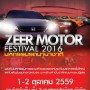 Motor Festival