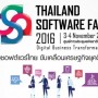Thailand Software Fair 2016