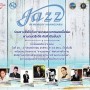 ͹ Jazz in Memory