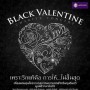Black Valentine Charity Concert