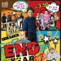 End of Year 2016