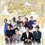 Gift To Give  ͹