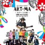 ҹ Art-Ma