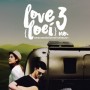͹ Love @Loei 駷 3