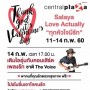 Salaya Love Actually 2017 ءѡ
