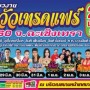 ҹҧô  2560