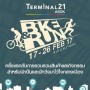 ҹ Bike & Run