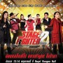 Stage Fighter Round 2 Concert
