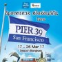 Pier 39 San Francisco