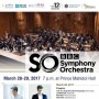 Symphony Orchestra