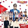 Summer Fest
