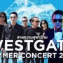 Summer Concert 2017