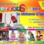 Midnight Sale 2017