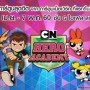 Hero Academy