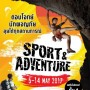 Sport & Adventure Expo 2017
