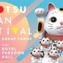 Toyotsu Japan Festival