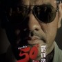 50   Դ ҧ Թ