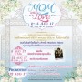 To Mom with Love 2017