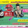 Motor Expo Hatyai 2017