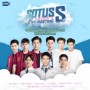 SOTUS S Nation Y Fan Meeting
