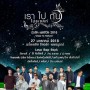 Ԥʵ 2018 Close to Nature