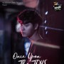 Once Upon The Toys ѹҨ繤... The First Meet Concert