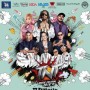 TNT Music Festival 2018