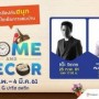 Home And Decor