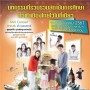 EduLife Expo 2018
