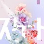 BNK48 1st Concert Starto