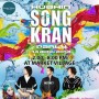 Huahin Songkran Party 2018