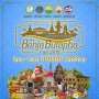 ອþ 2561