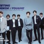 UNB 1st Fan Meeting in Bangkok You & Me