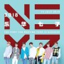 Next 2018 The First Fan Meeting Tour in Bangkok