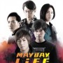 Mayday 2018 Life Tour in Bangkok
