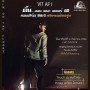 ..͹п 2 Vit AF Live