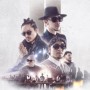 Thaitanium Unbreakable Concert